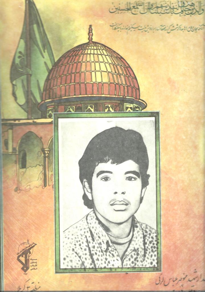 فاقد تصویر
